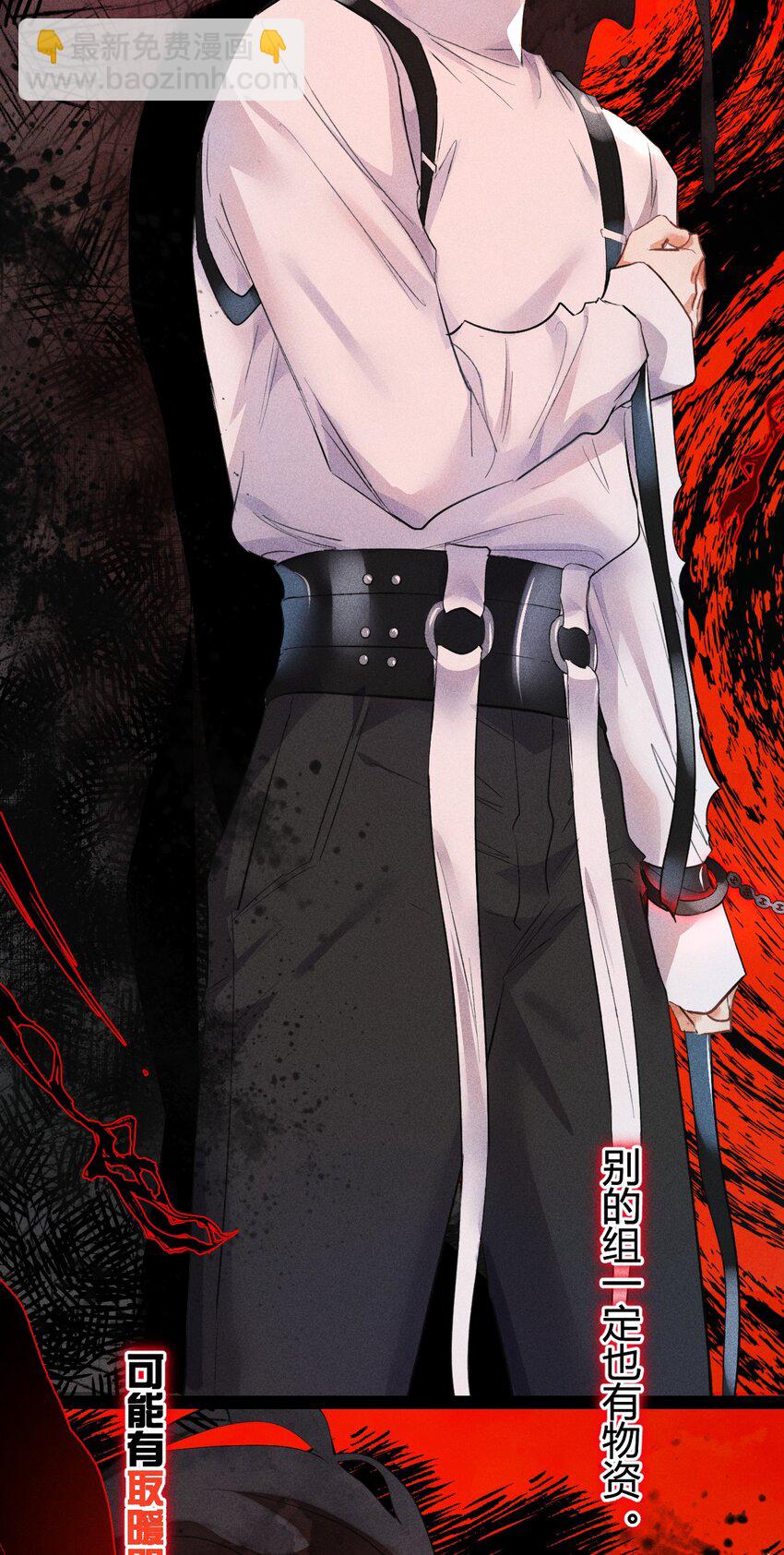 高塔 - 12 2F：打賭(1/2) - 3