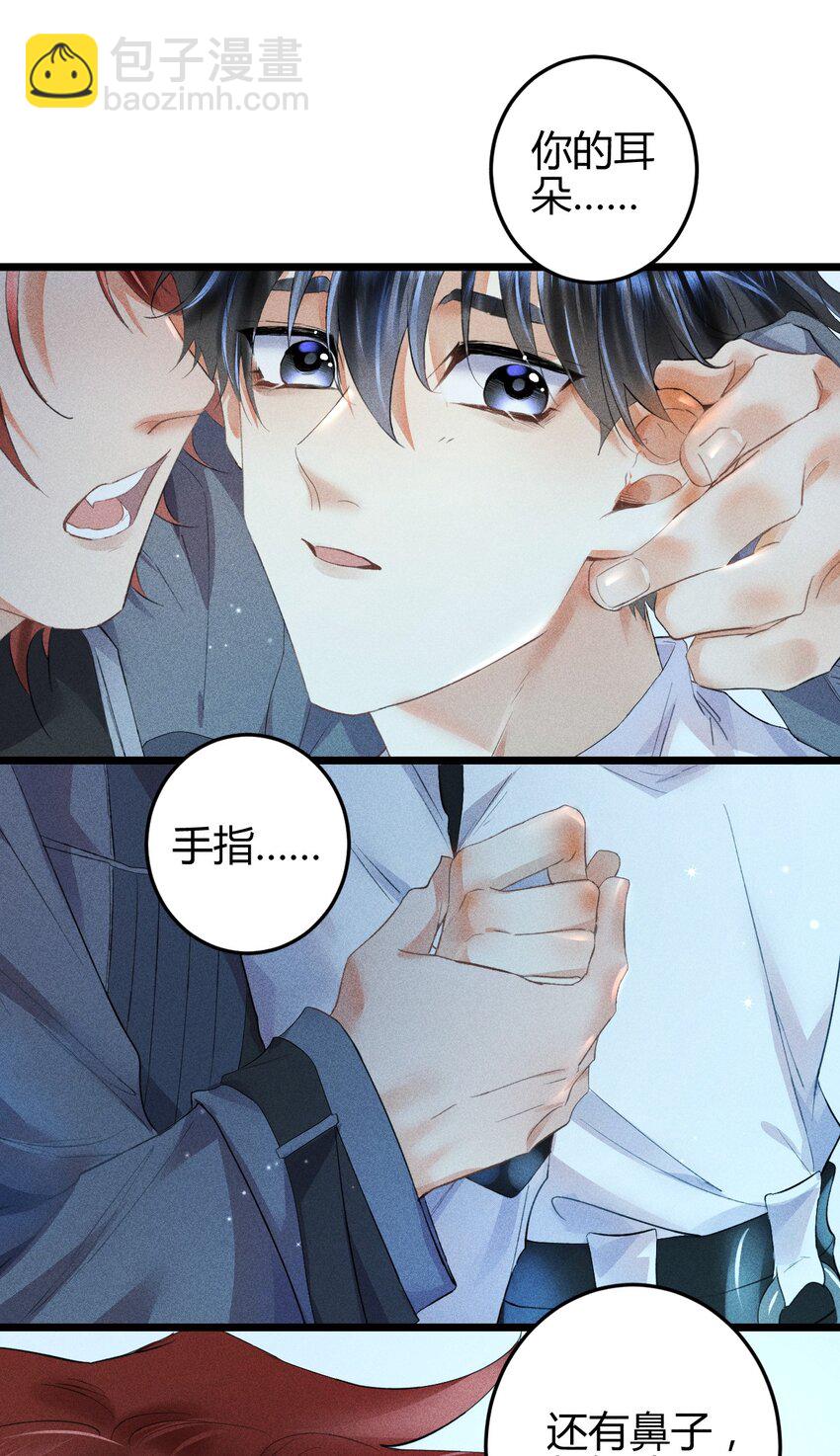 高塔 - 12 2F：打賭(1/2) - 3