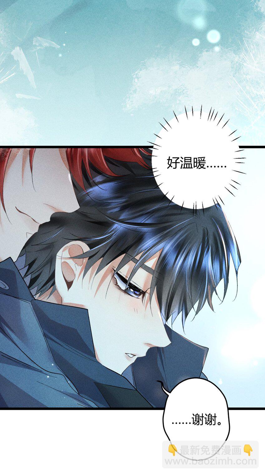 高塔 - 12 2F：打賭(1/2) - 7