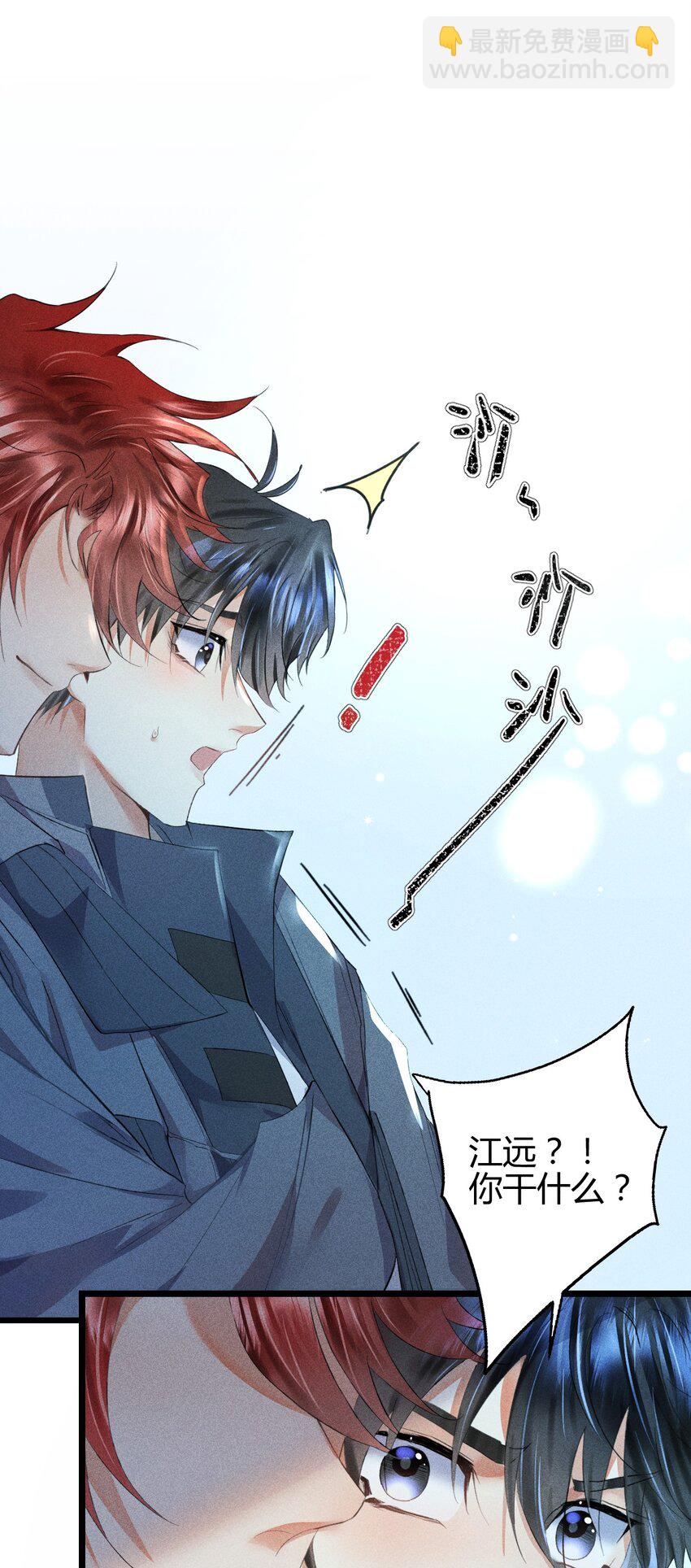 高塔 - 12 2F：打賭(1/2) - 5