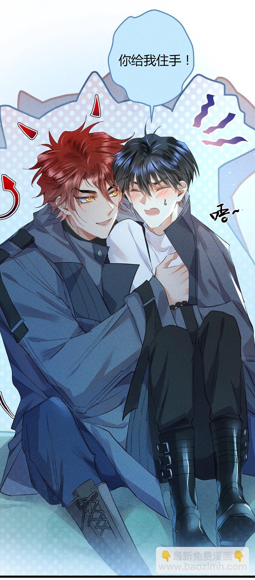 高塔 - 12 2F：打賭(1/2) - 8