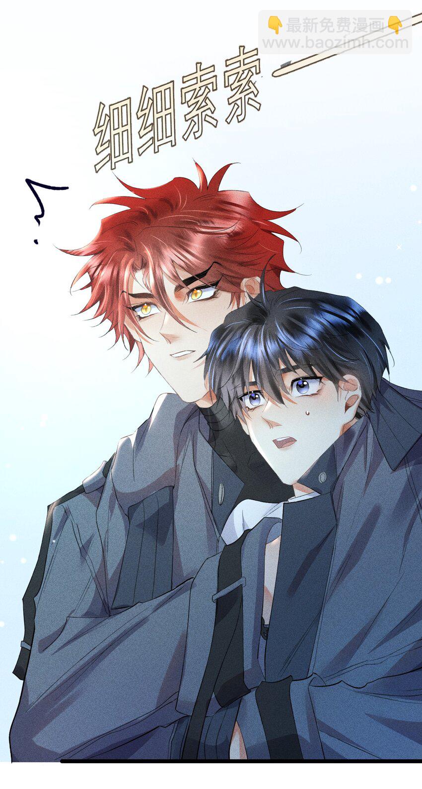 高塔 - 12 2F：打賭(1/2) - 2