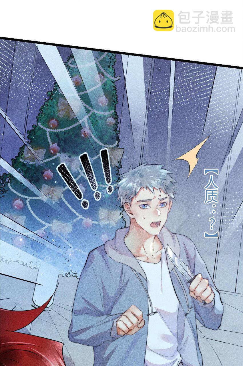 高塔 - 12 2F：打賭(1/2) - 7