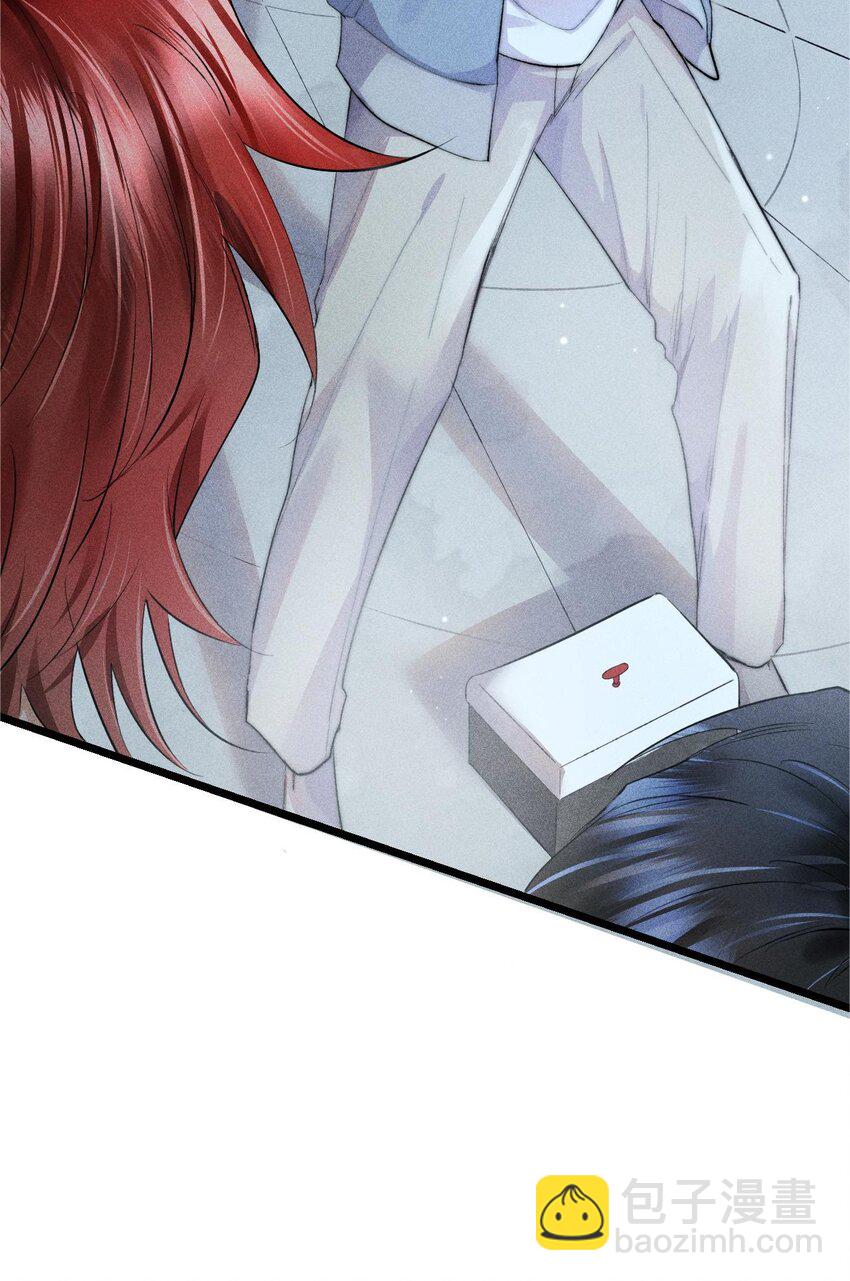 高塔 - 12 2F：打賭(1/2) - 8