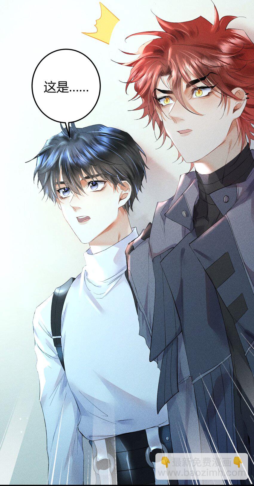 高塔 - 12 2F：打賭(1/2) - 6