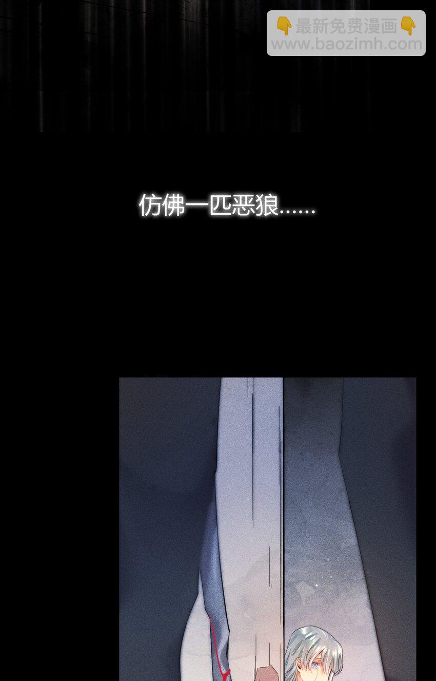 高塔 - 14 2F：隱者(1/2) - 2