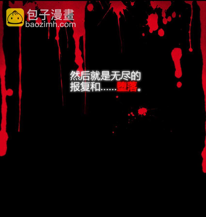 高塔 - 14 2F：隱者(1/2) - 4