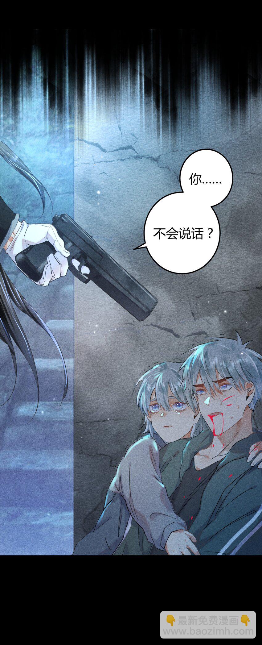 高塔 - 14 2F：隱者(1/2) - 6