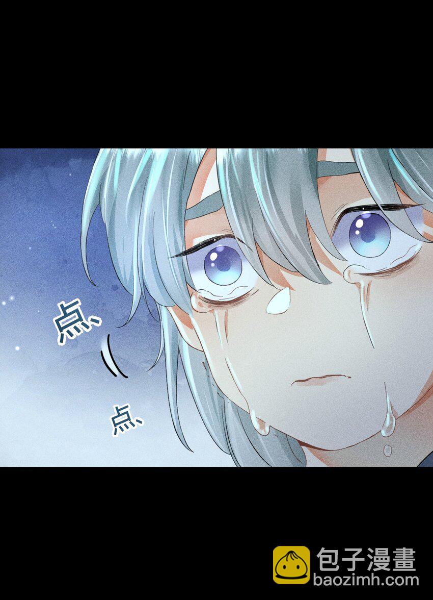 高塔 - 14 2F：隱者(1/2) - 7