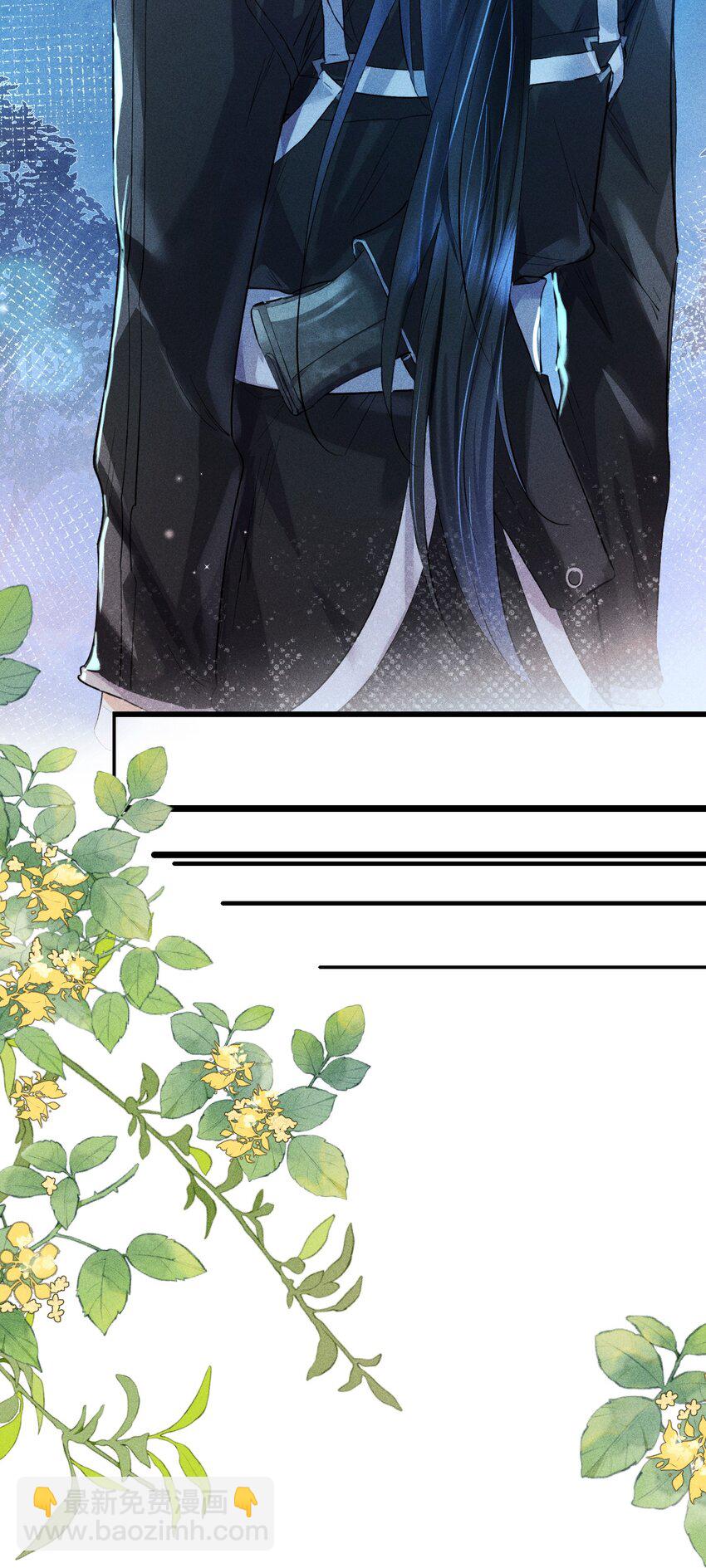 高塔 - 14 2F：隱者(1/2) - 2