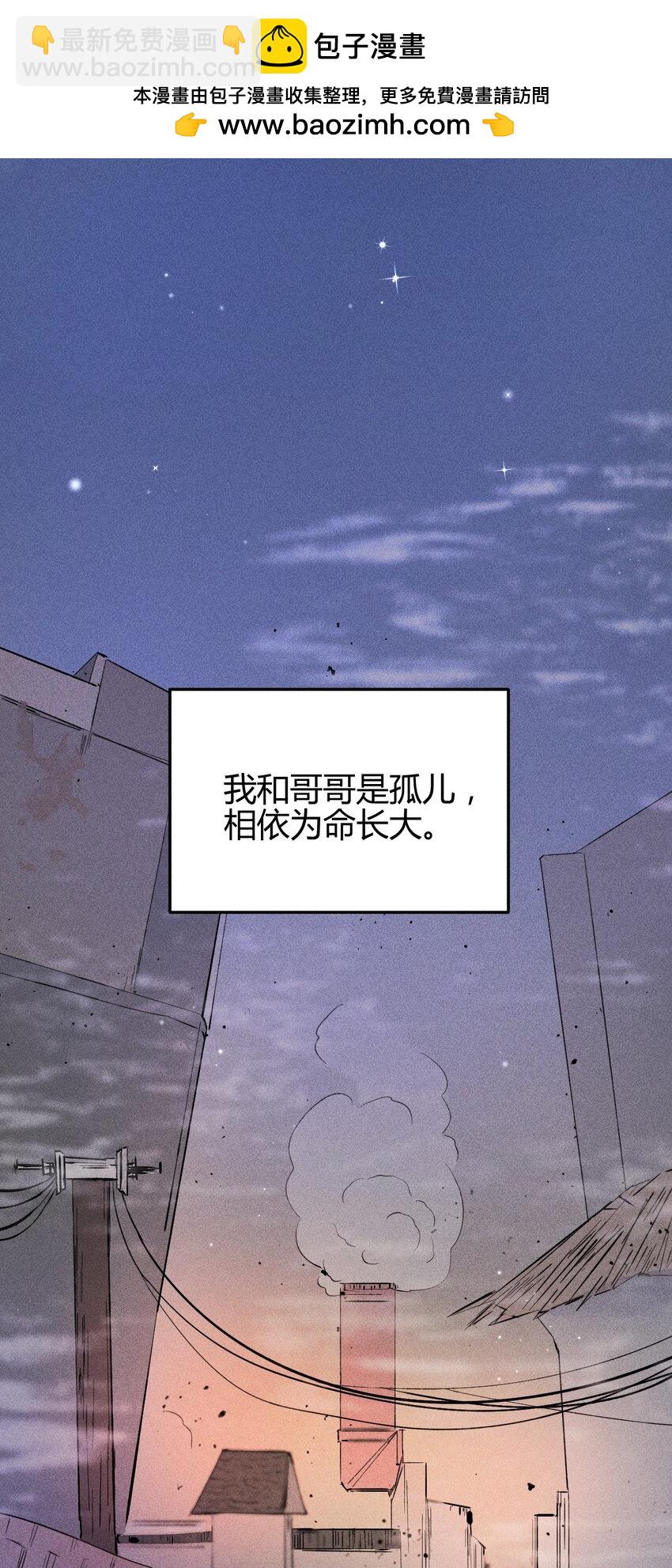 高塔 - 14 2F：隱者(1/2) - 2