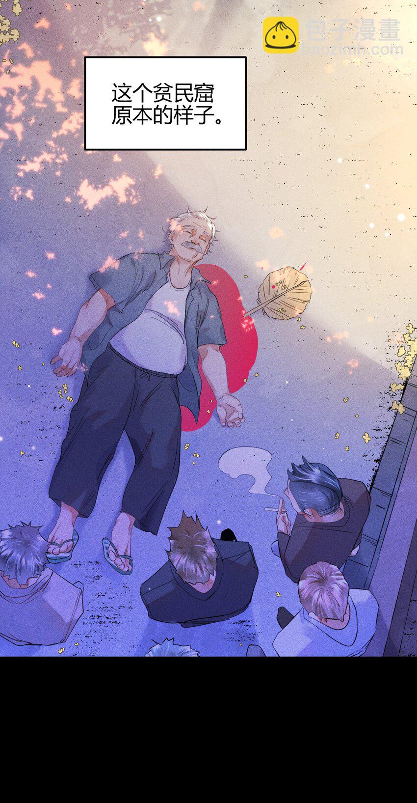 高塔 - 14 2F：隱者(1/2) - 7