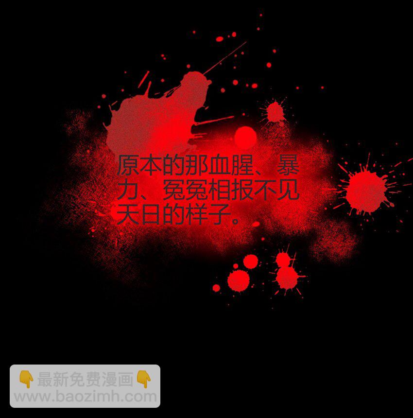 高塔 - 14 2F：隱者(1/2) - 2