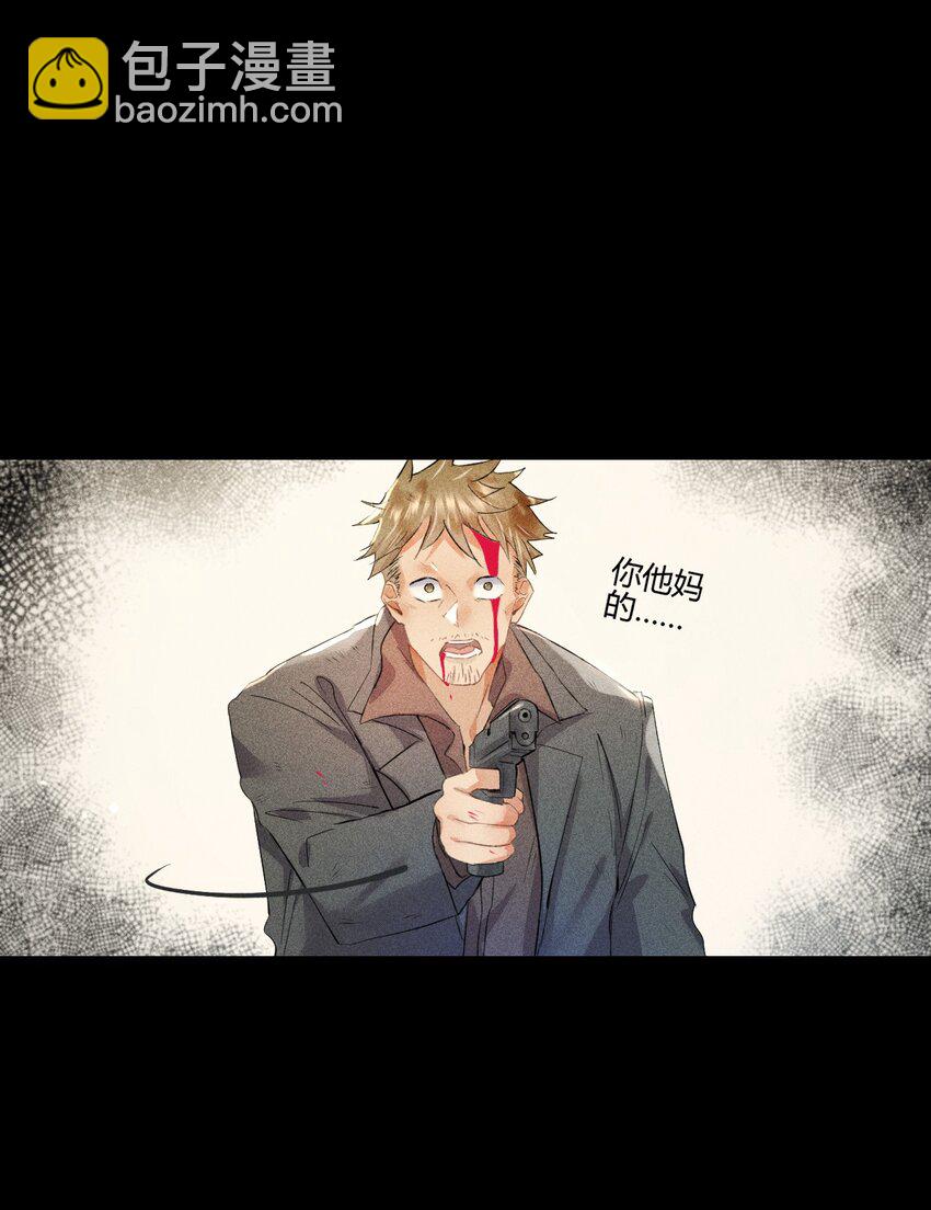 高塔 - 14 2F：隱者(1/2) - 3