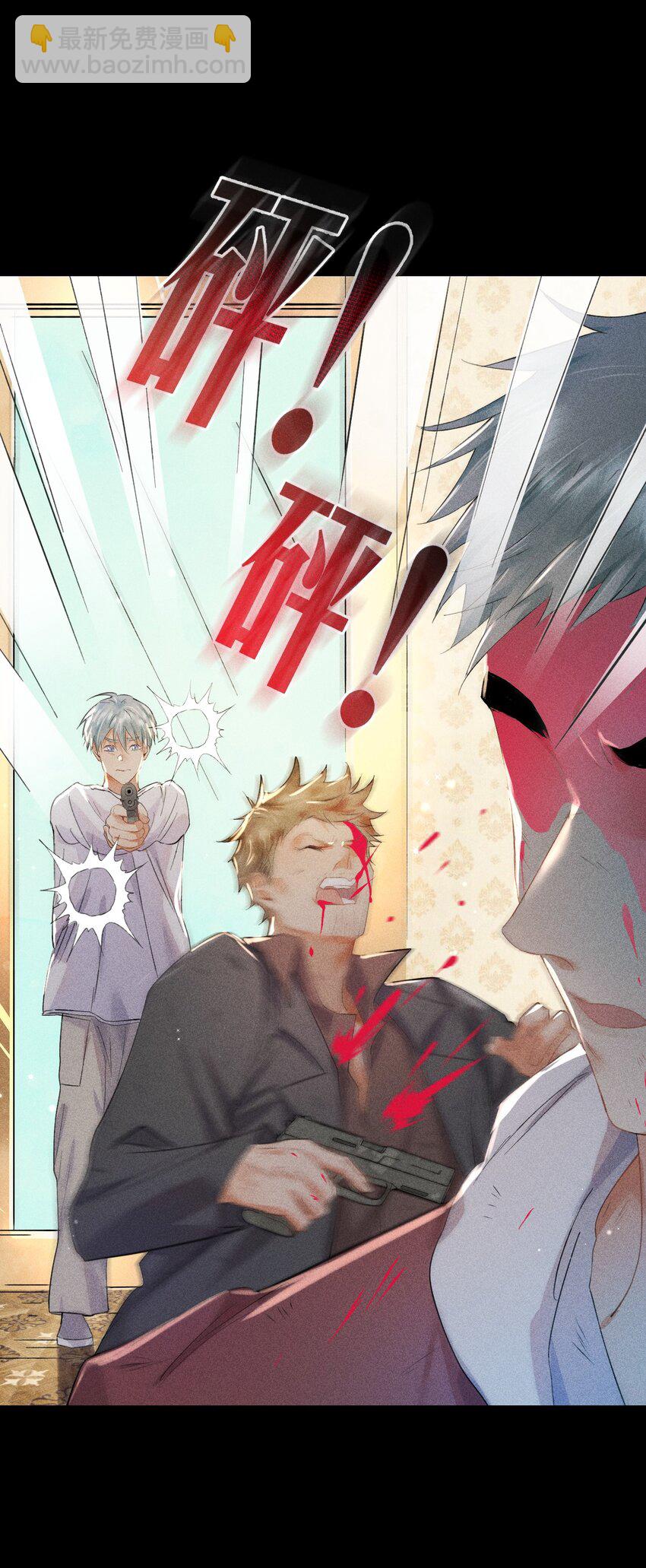 高塔 - 14 2F：隱者(1/2) - 4