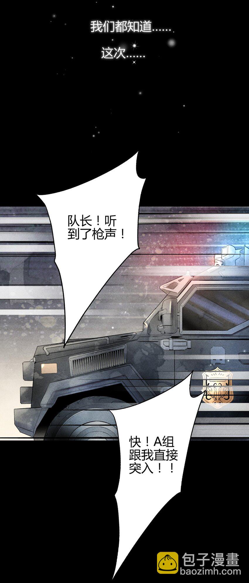 高塔 - 14 2F：隱者(1/2) - 6