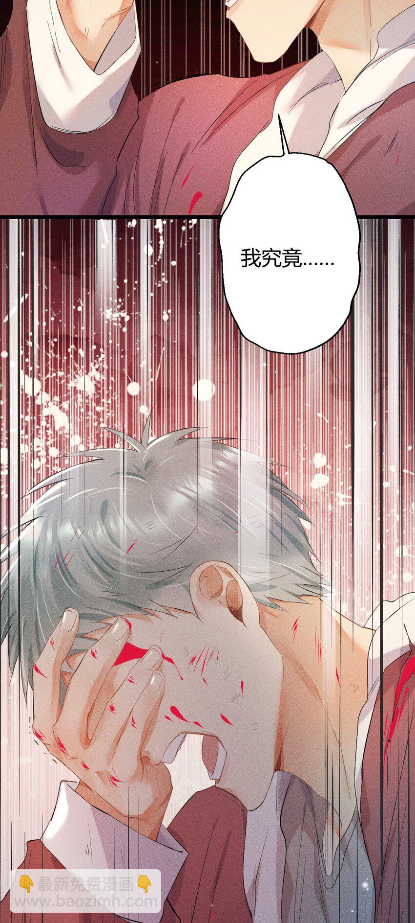 高塔 - 14 2F：隱者(1/2) - 1