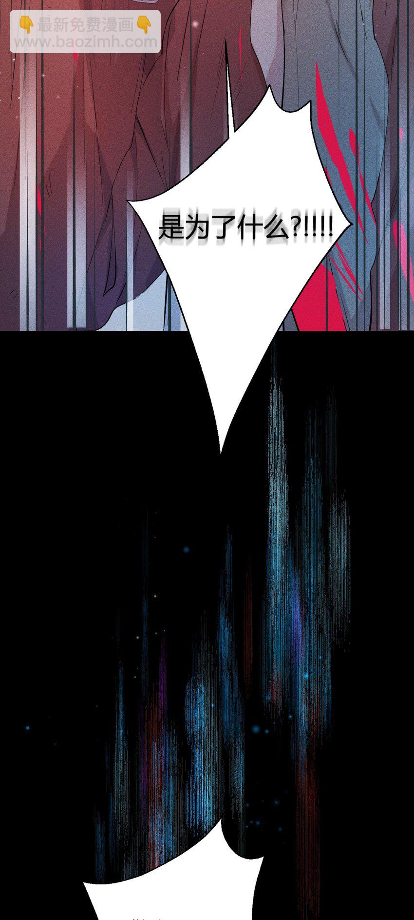 高塔 - 14 2F：隱者(1/2) - 2