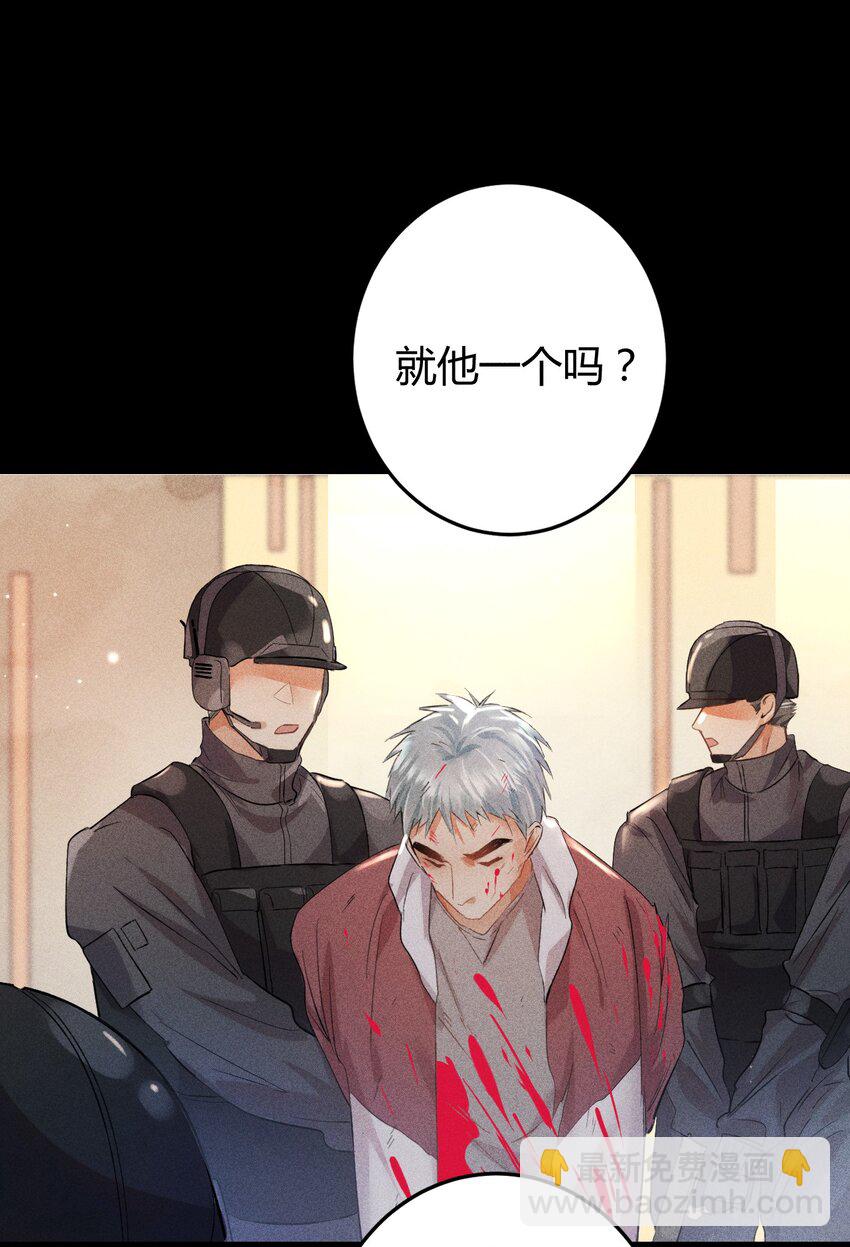 高塔 - 14 2F：隱者(1/2) - 4