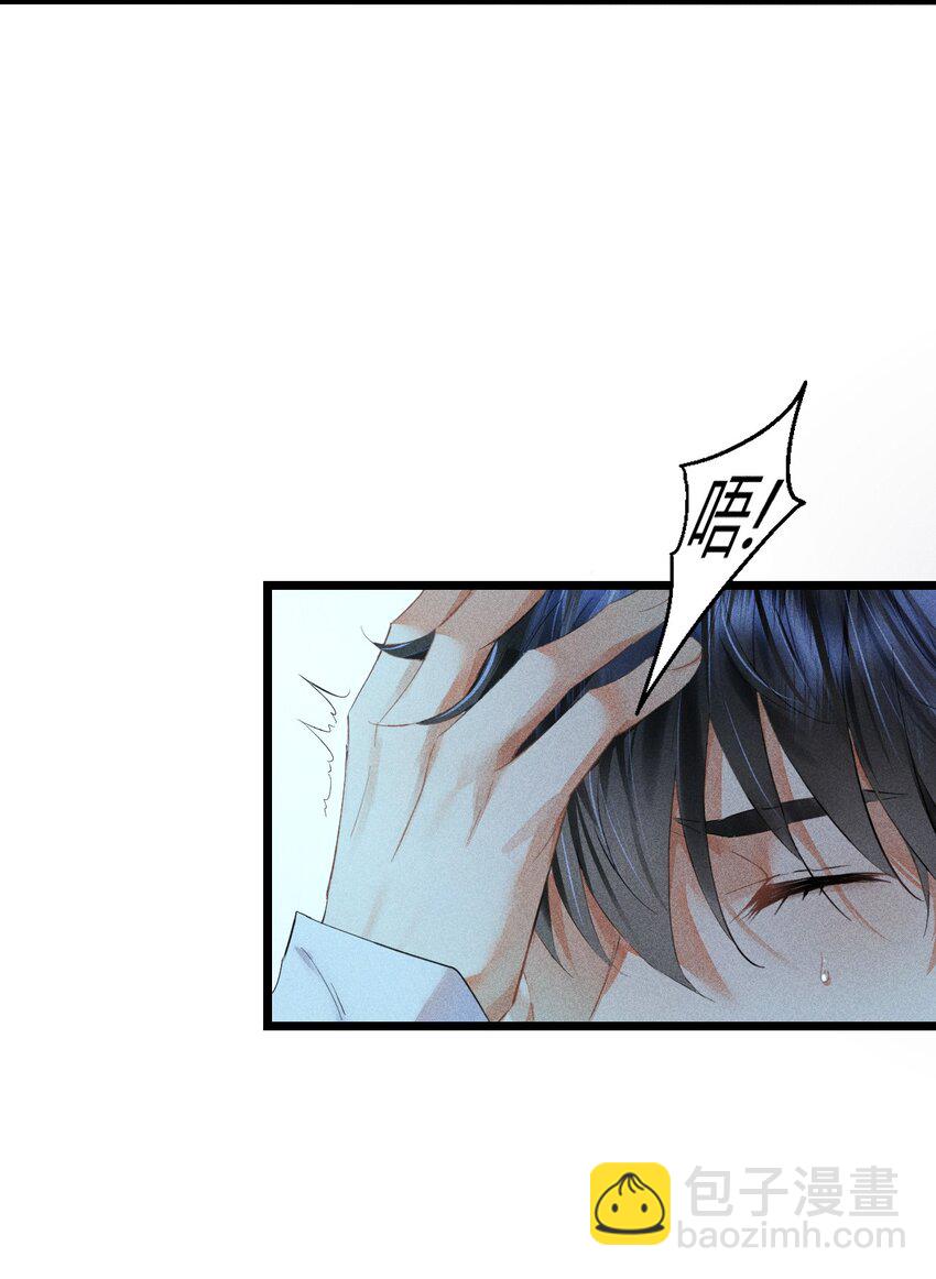 高塔 - 14 2F：隱者(1/2) - 6