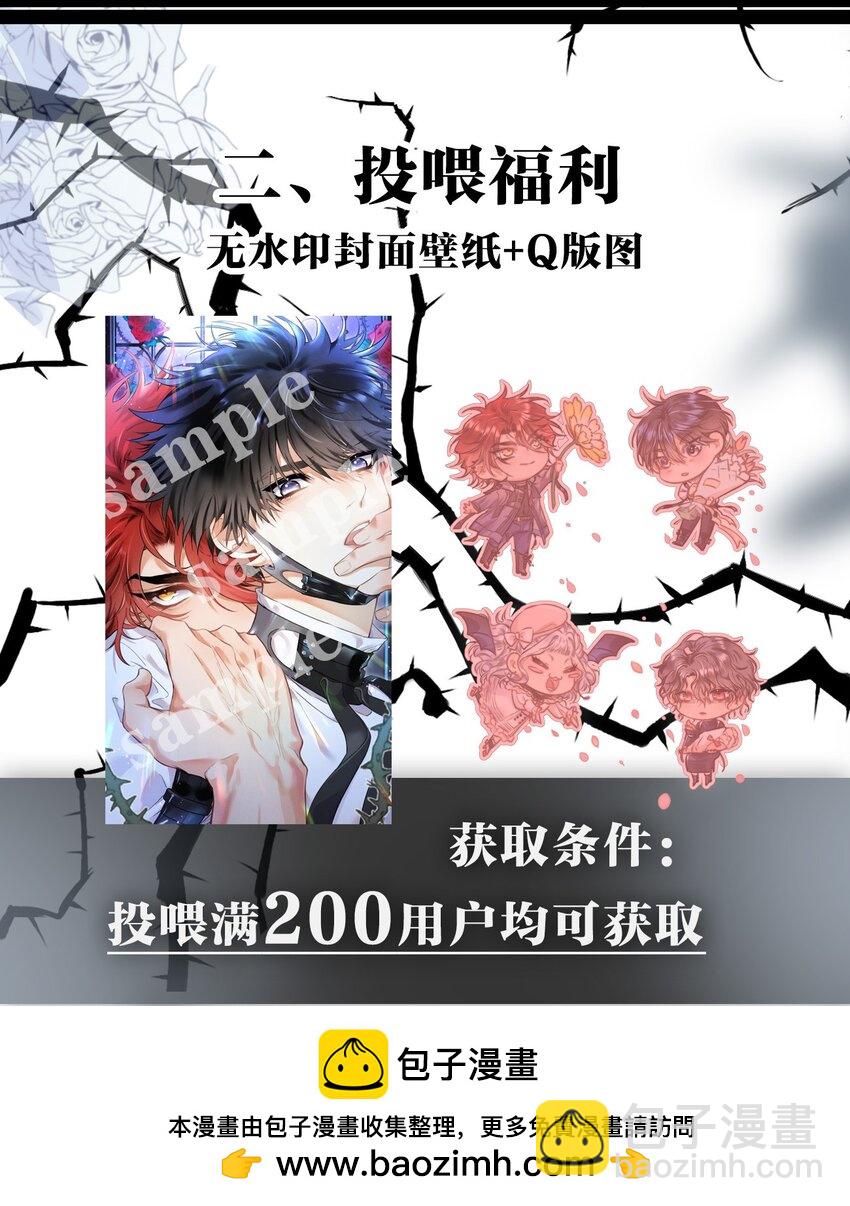 高塔 - 14 2F：隱者(1/2) - 2