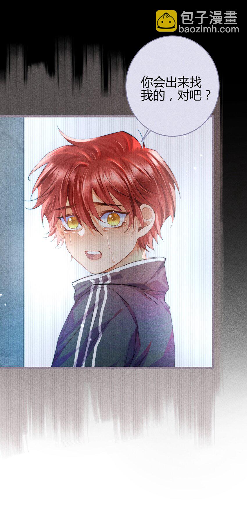 高塔 - 16 2F：獎勵 - 5