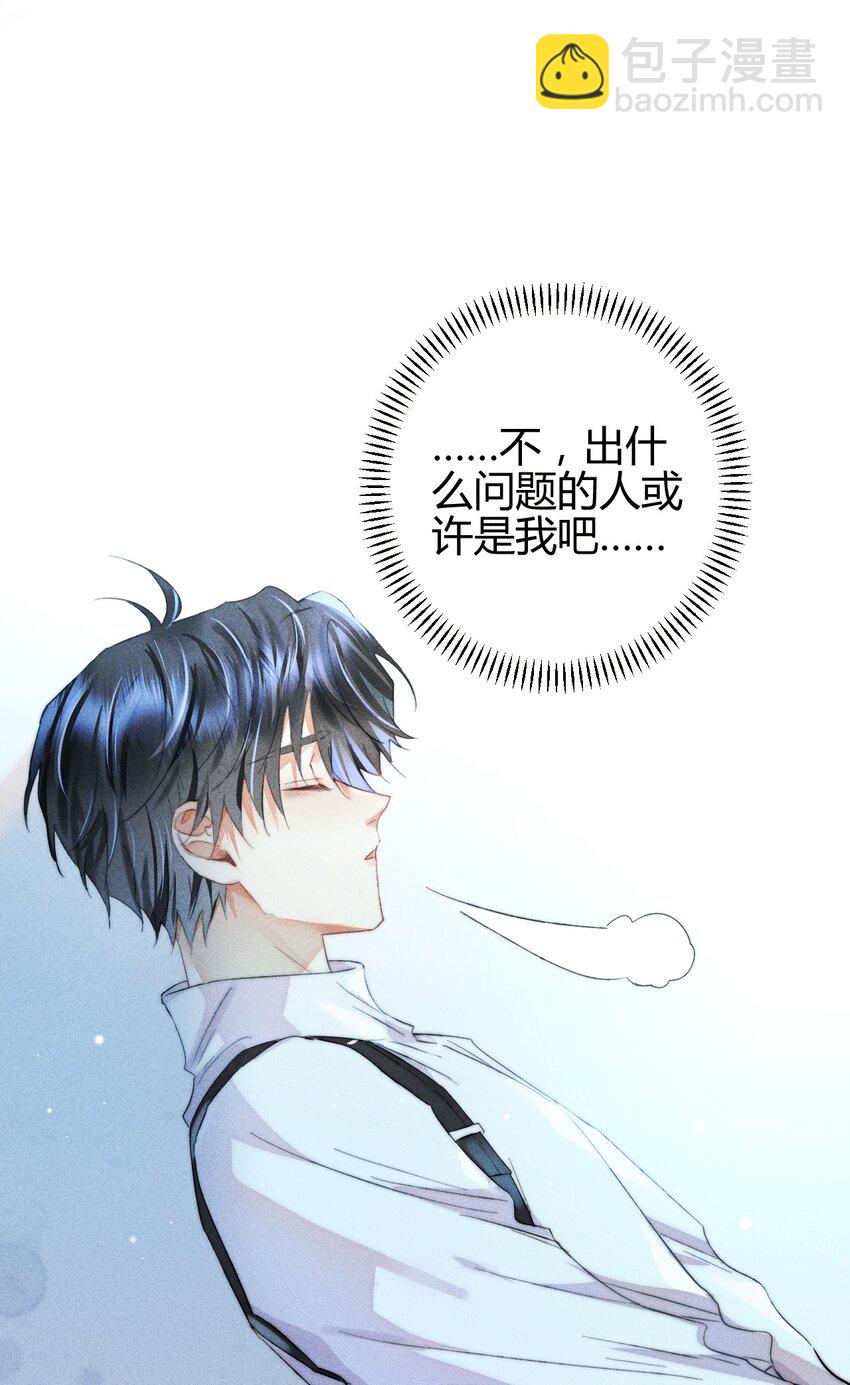 高塔 - 16 2F：獎勵 - 6