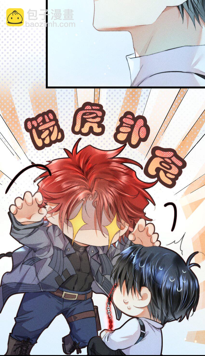 高塔 - 16 2F：獎勵 - 1