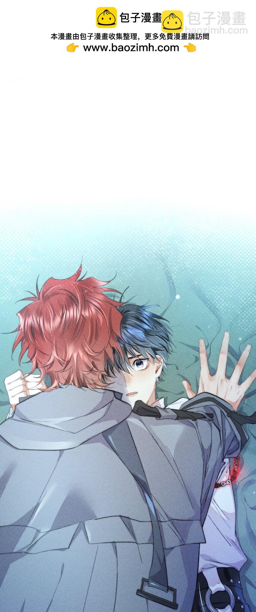 高塔 - 16 2F：獎勵 - 2