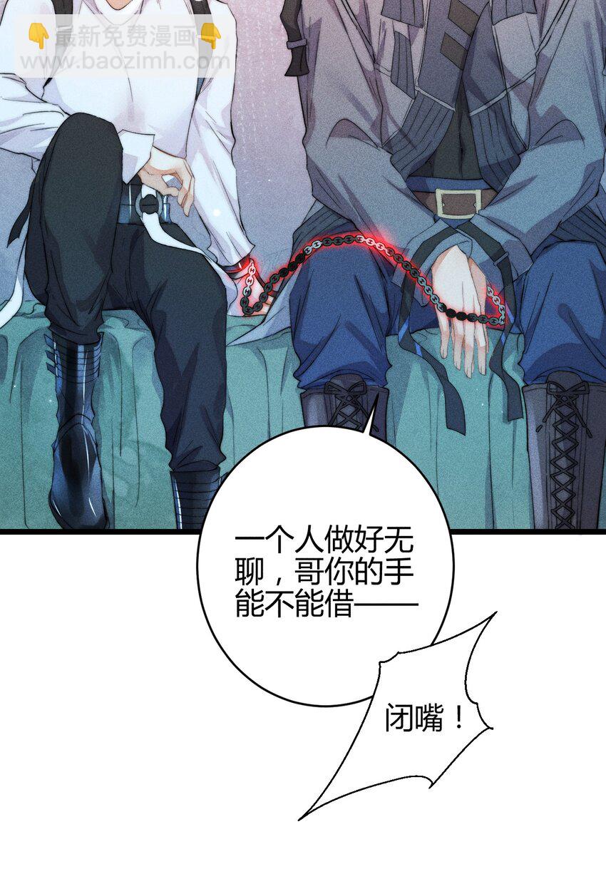 高塔 - 16 2F：獎勵 - 5