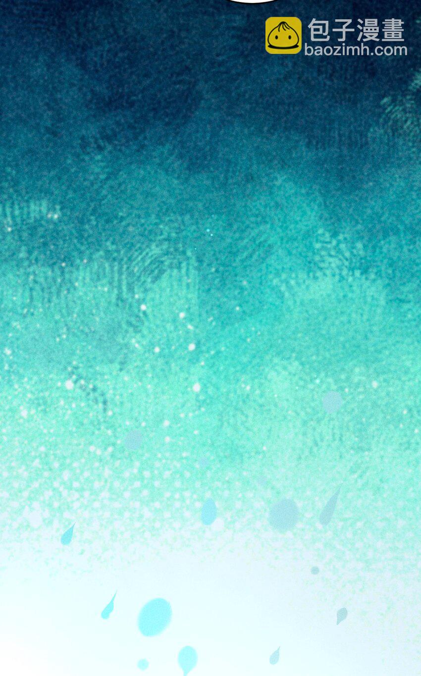 高塔 - 16 2F：獎勵 - 2