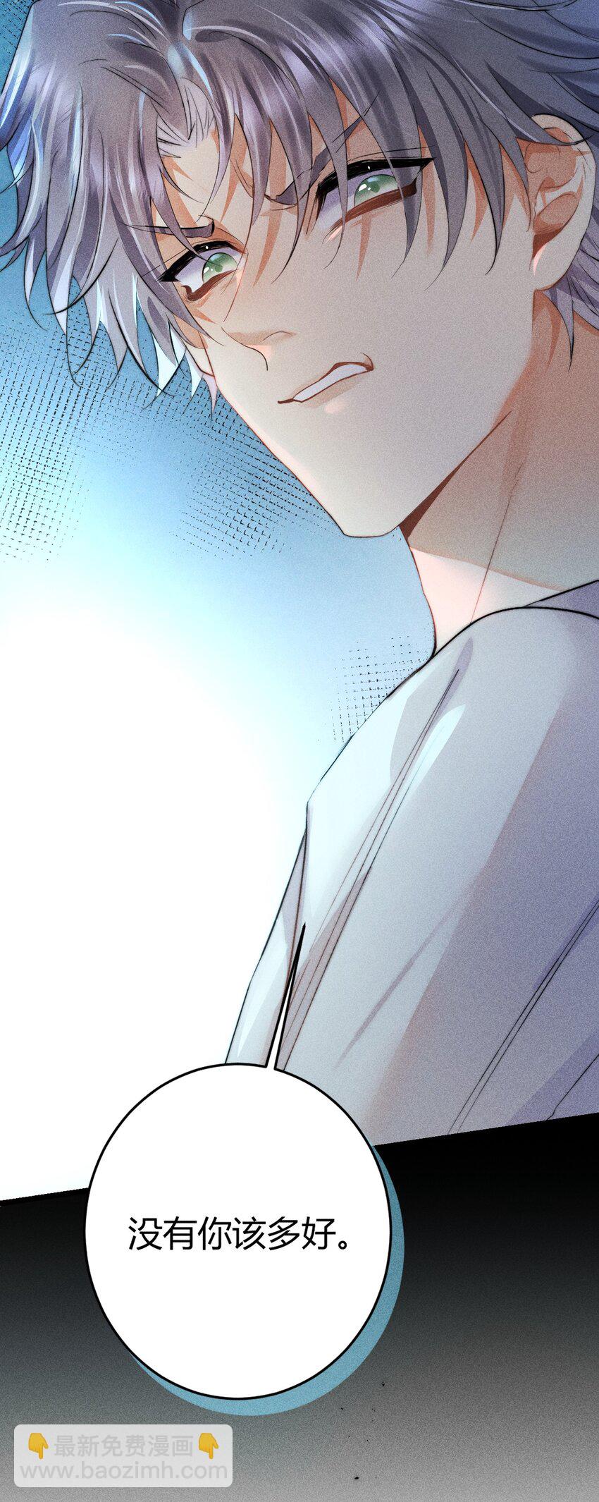 高塔 - 16 2F：獎勵 - 2