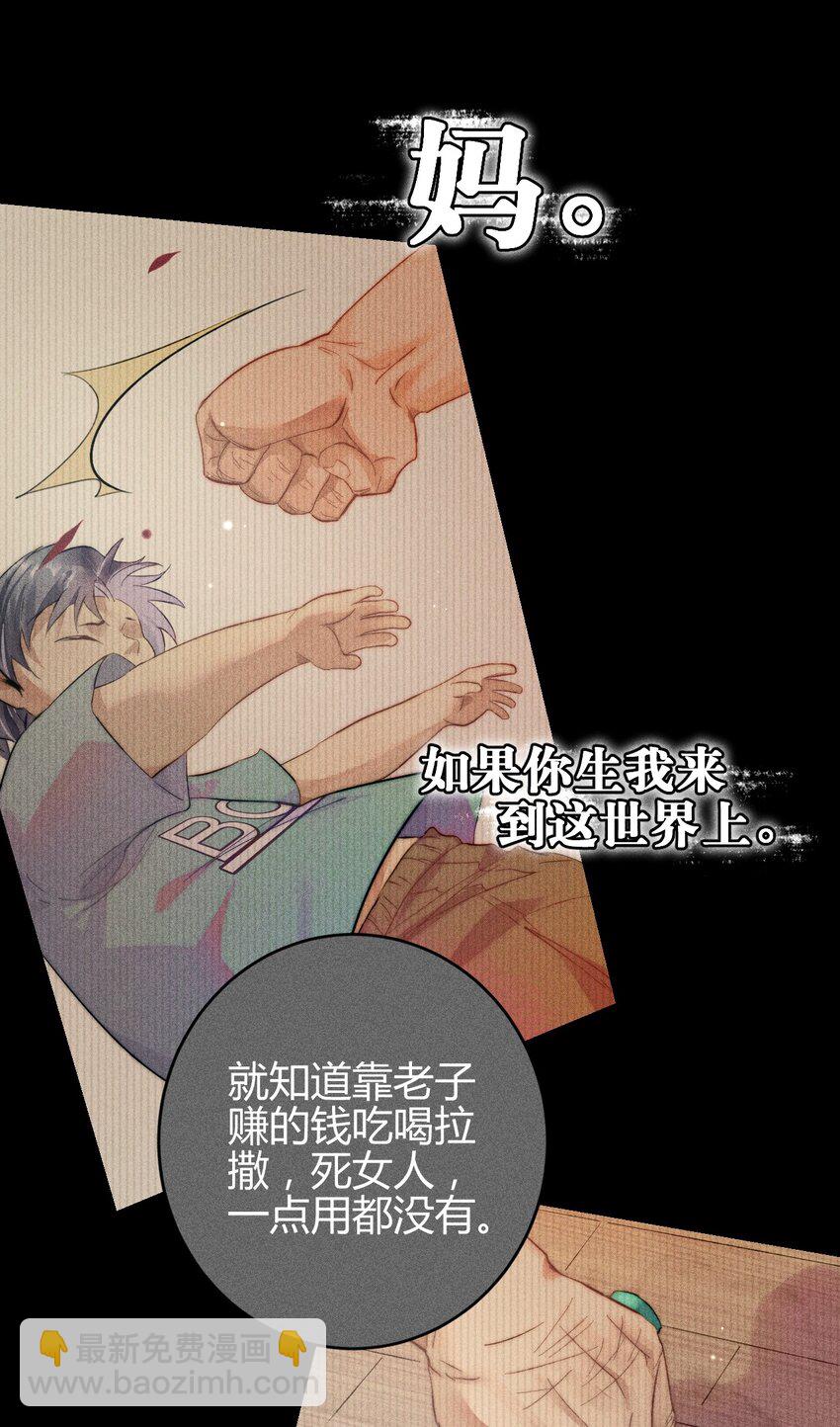 高塔 - 16 2F：獎勵 - 4