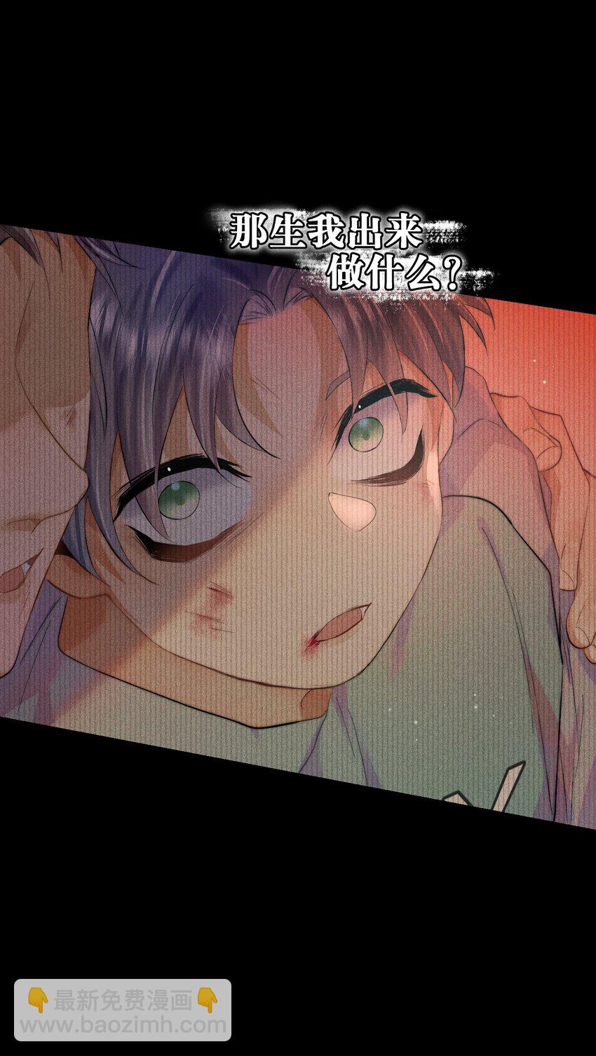 高塔 - 16 2F：獎勵 - 6