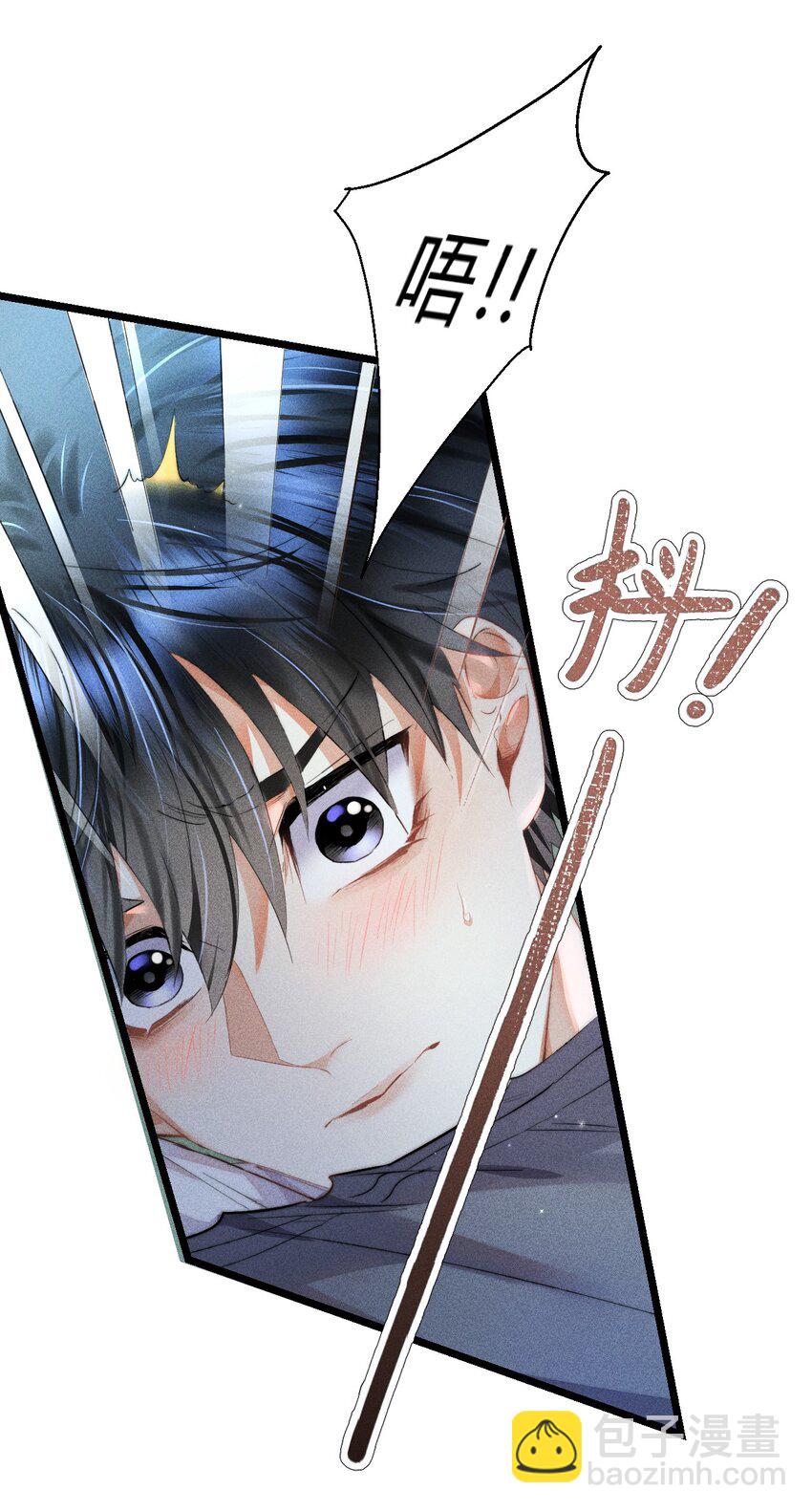 高塔 - 16 2F：獎勵 - 4