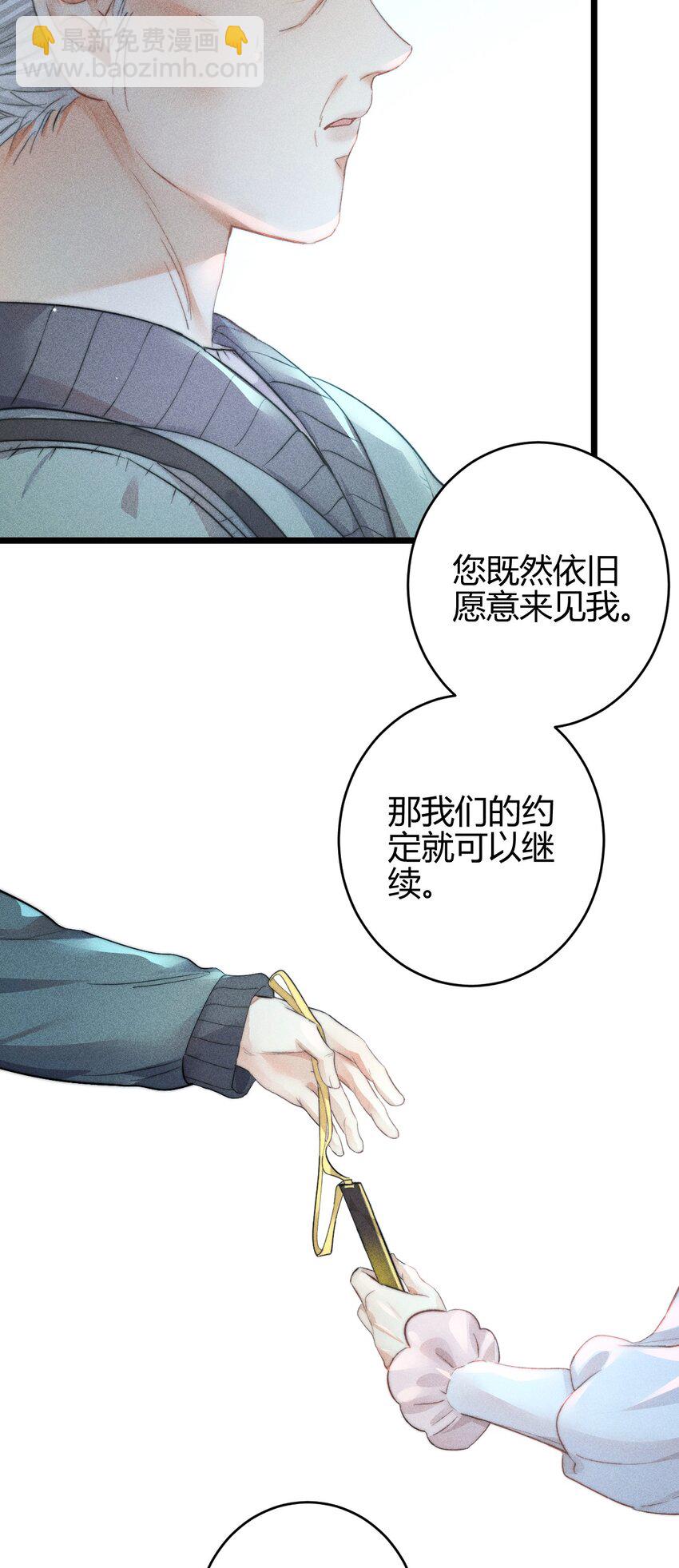 高塔 - 18 2F：野貓無主 - 4