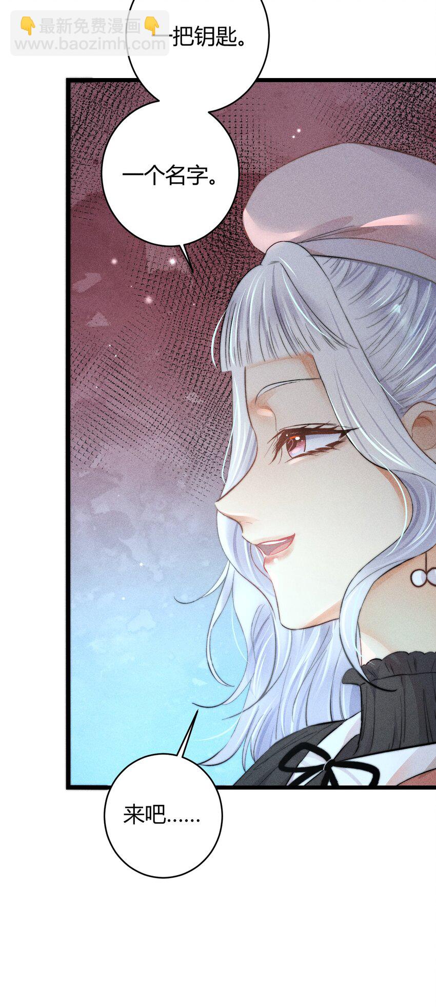 高塔 - 18 2F：野貓無主 - 5