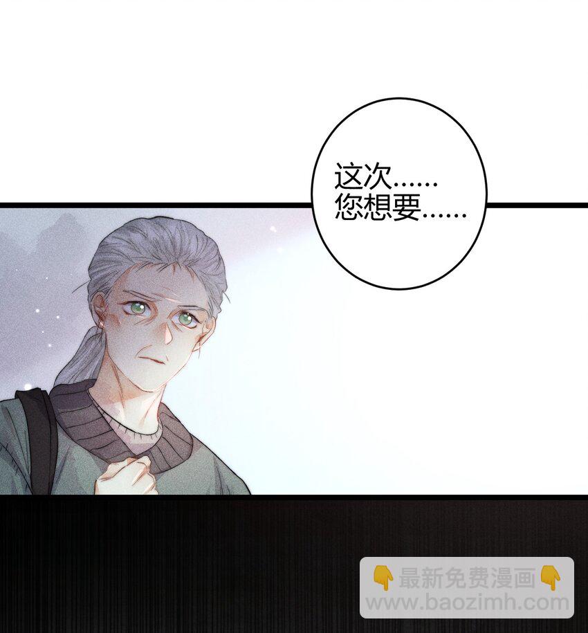 高塔 - 18 2F：野貓無主 - 6