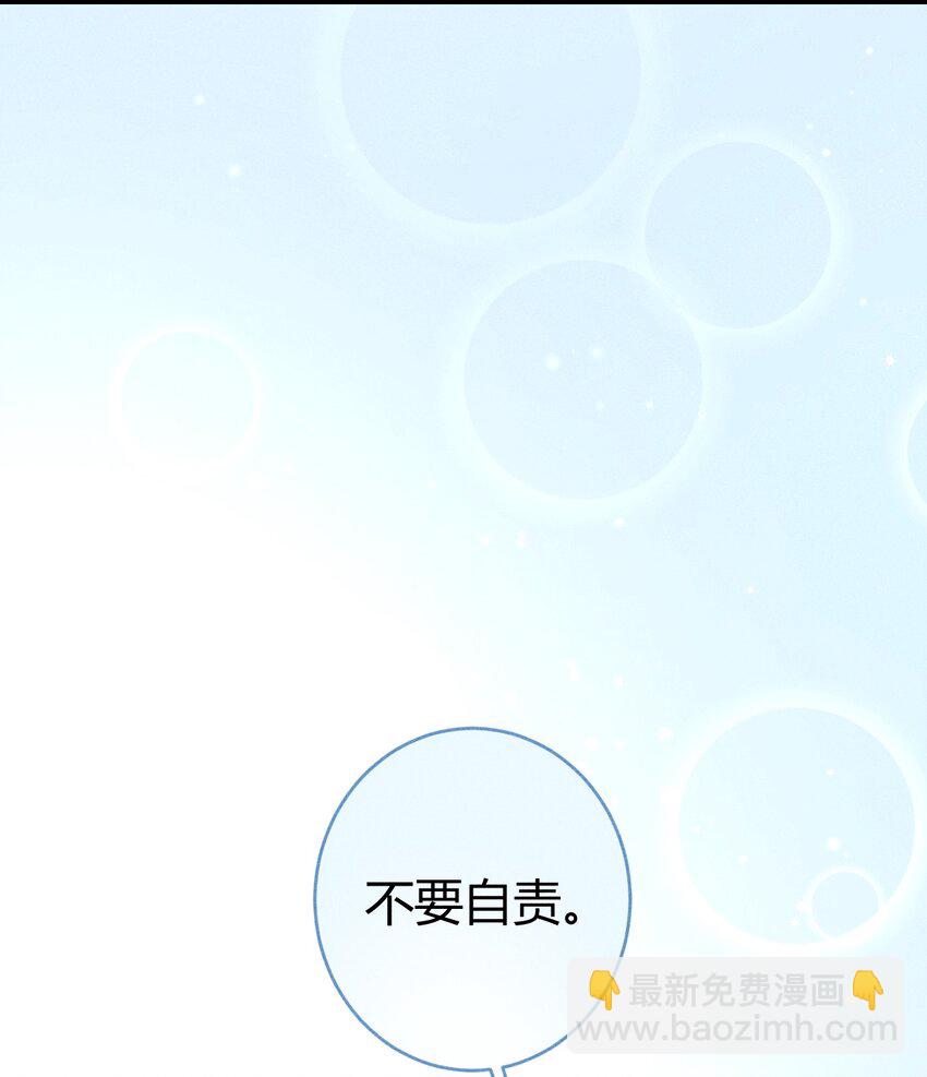 高塔 - 18 2F：野貓無主 - 5