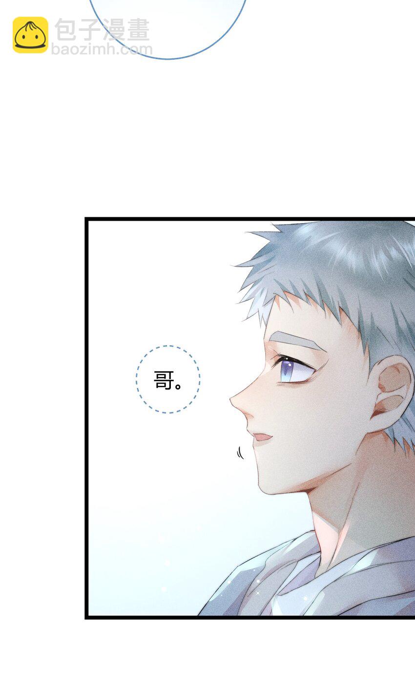 高塔 - 18 2F：野貓無主 - 7