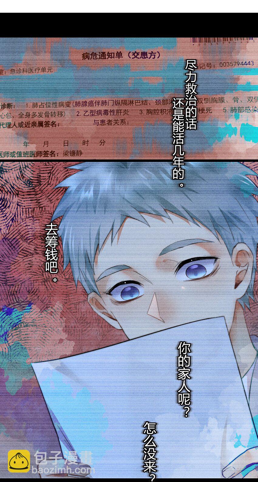 高塔 - 18 2F：野貓無主 - 1