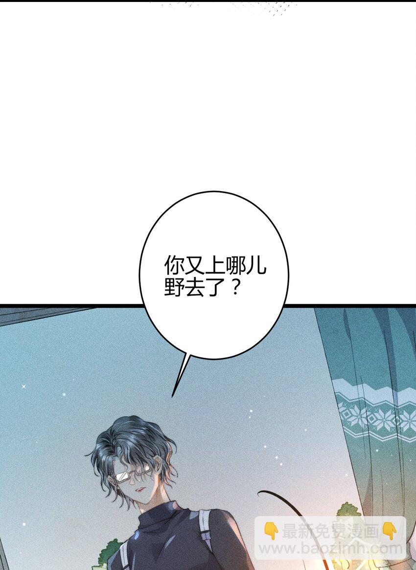 高塔 - 18 2F：野貓無主 - 6