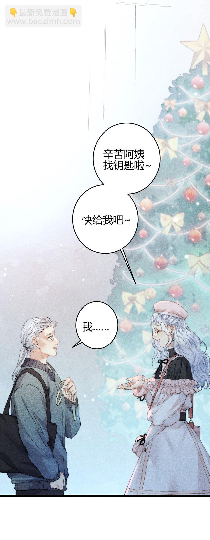 高塔 - 18 2F：野貓無主 - 3