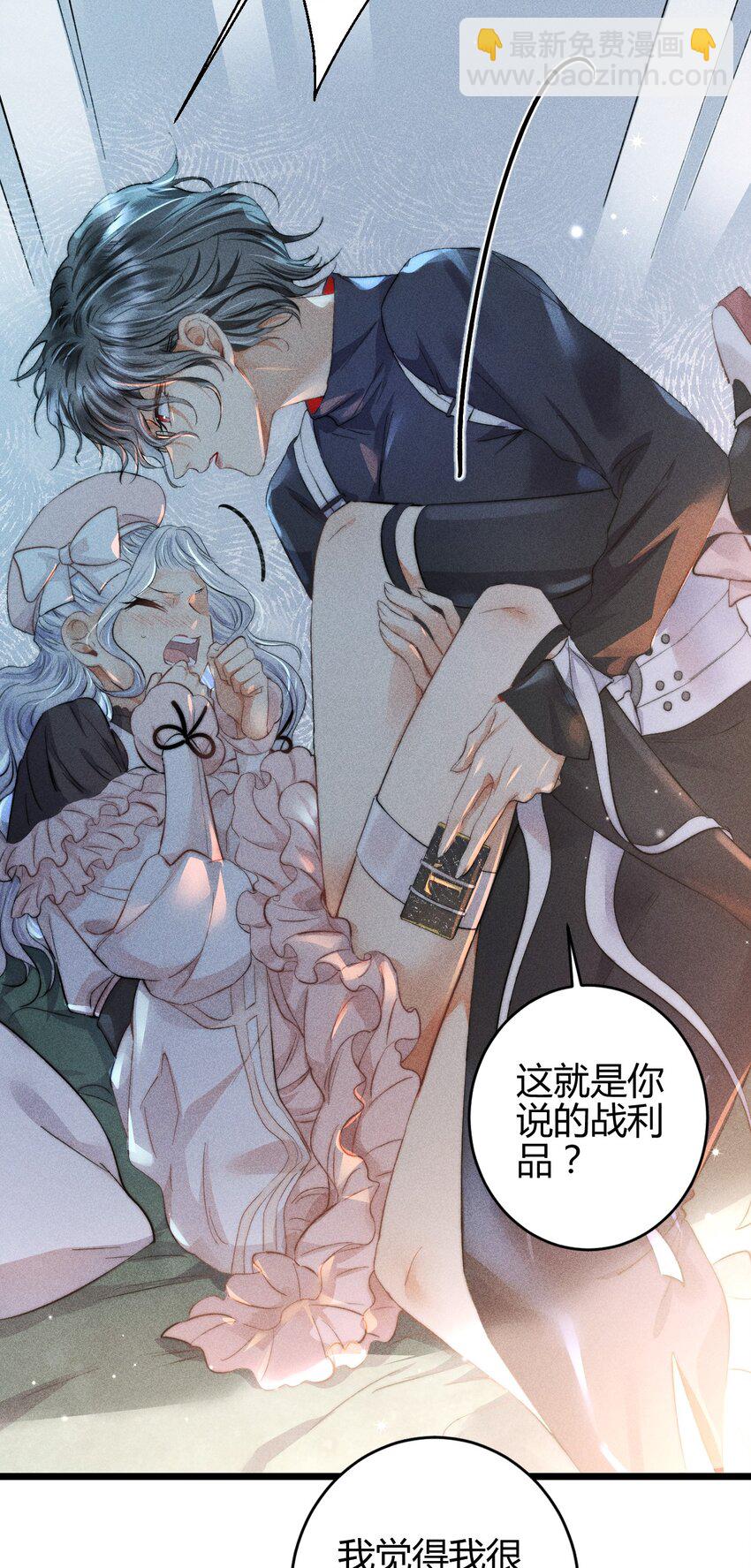 高塔 - 18 2F：野貓無主 - 3