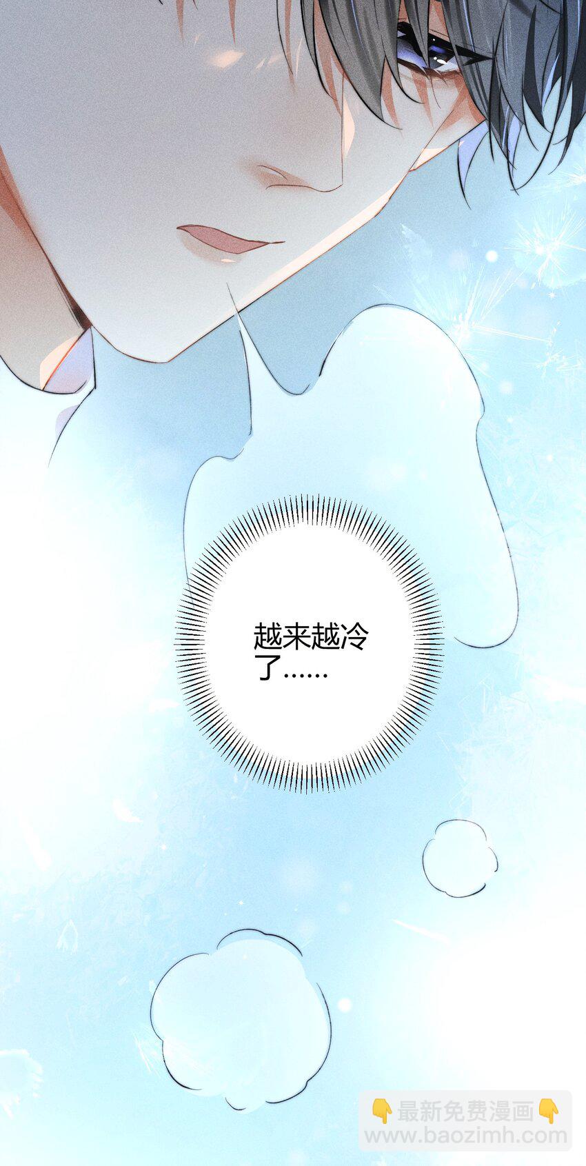 高塔 - 18 2F：野貓無主 - 6