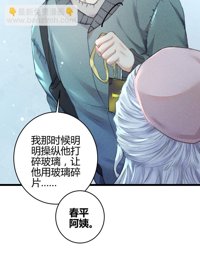 高塔 - 18 2F：野貓無主 - 5