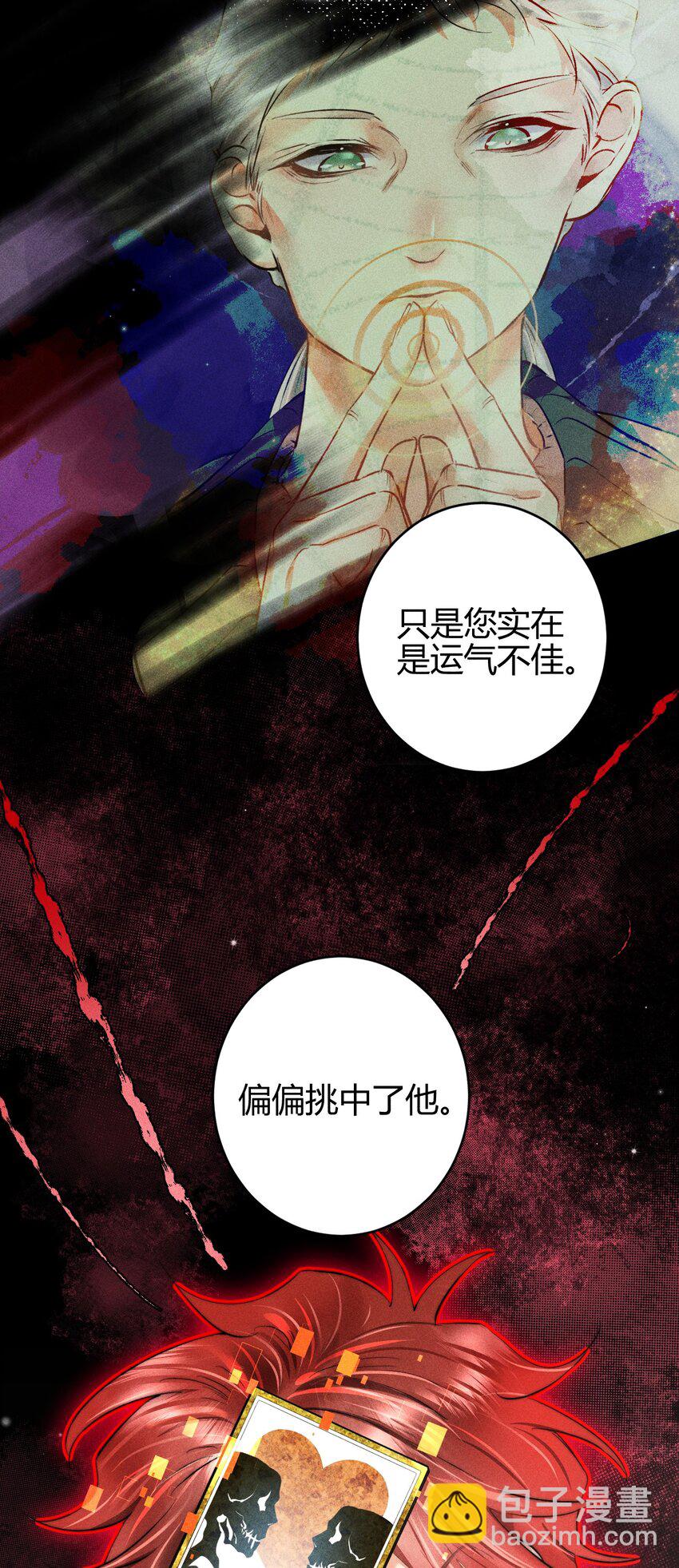 高塔 - 18 2F：野貓無主 - 1