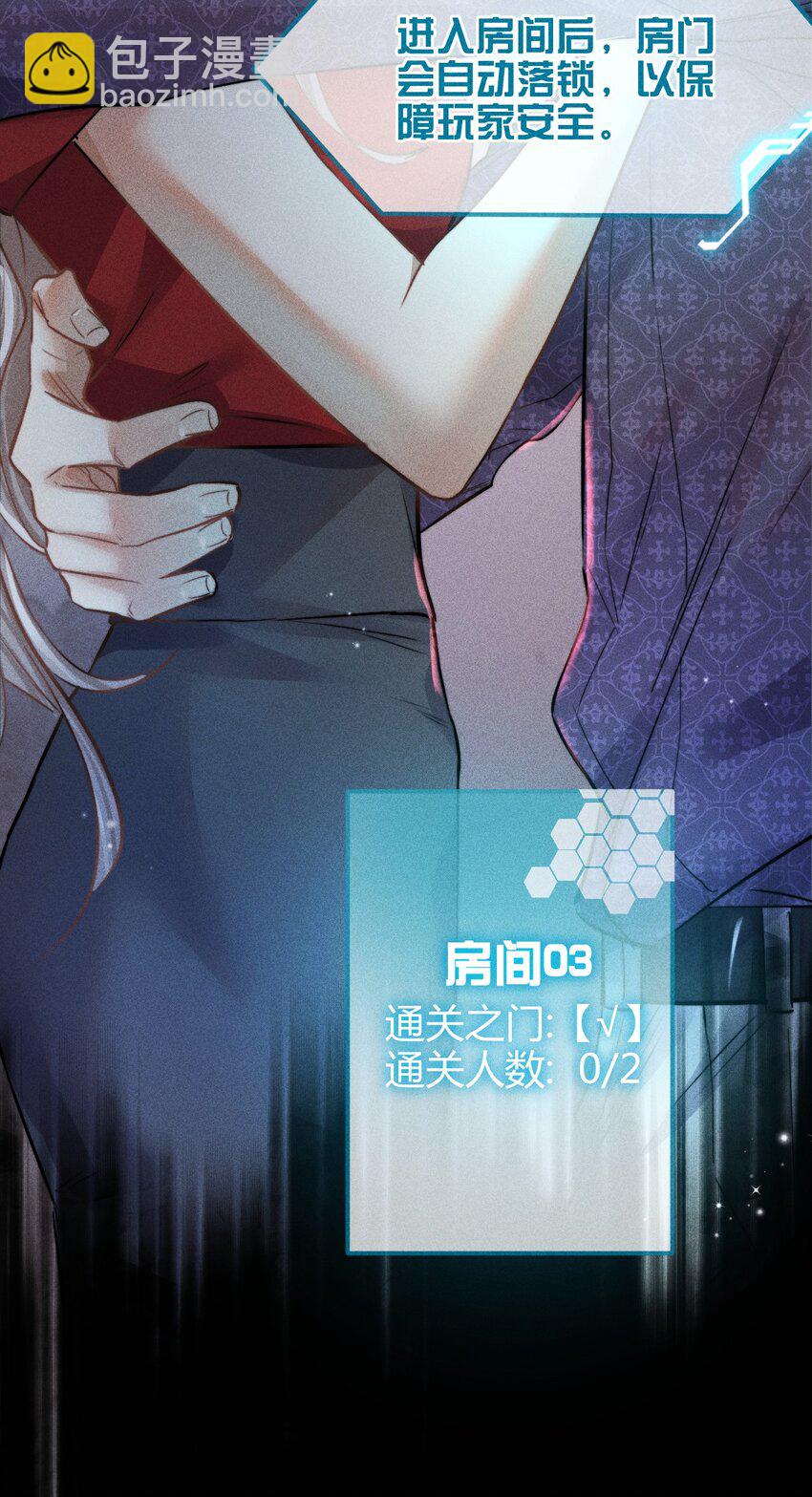 高塔 - 03 叫我名字 - 1