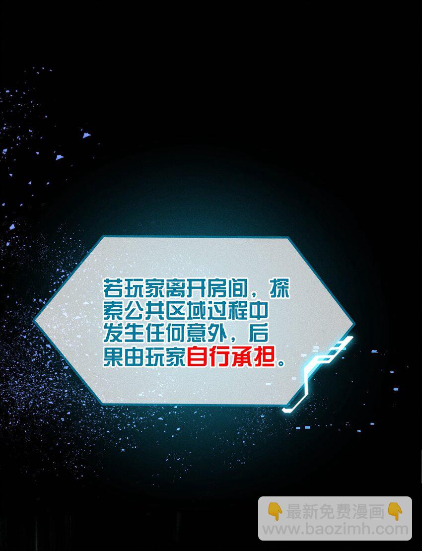 高塔 - 03 叫我名字 - 2