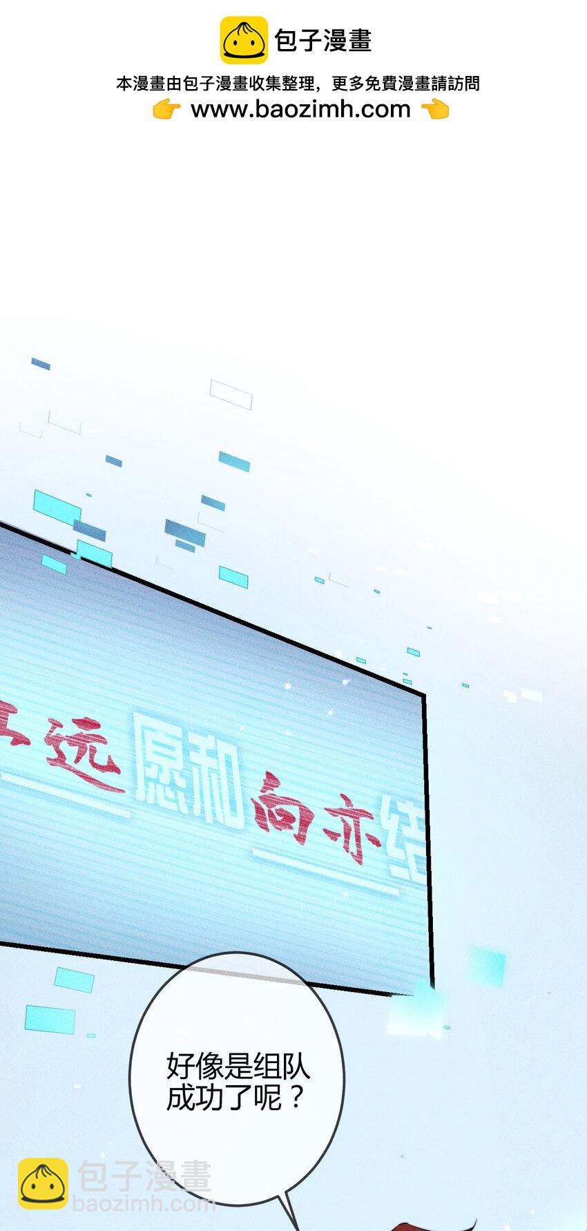 高塔 - 03 叫我名字 - 2